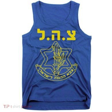 Israel Defense Forces Idf Tzahal Tank Top