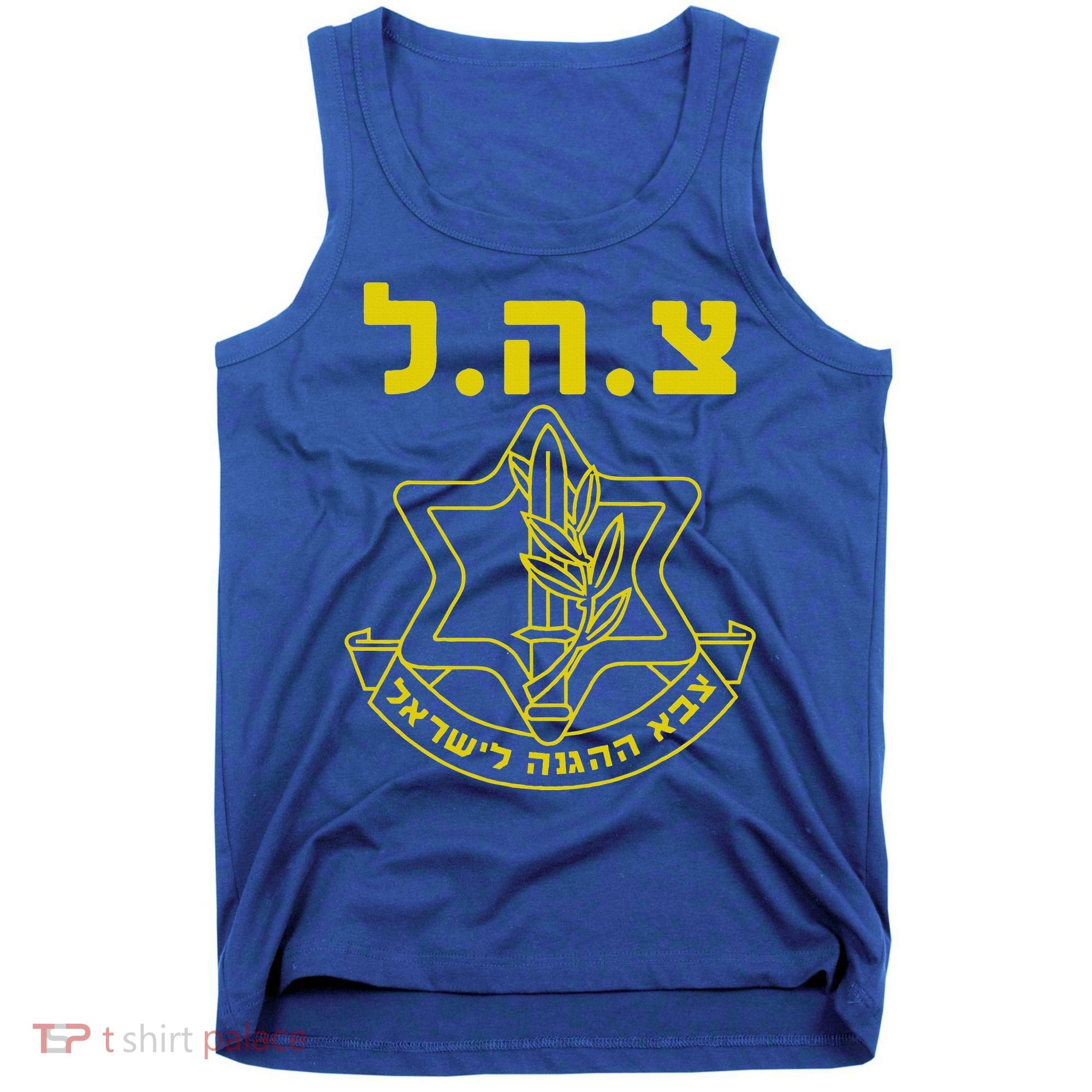 Israel Defense Forces Idf Tzahal Tank Top