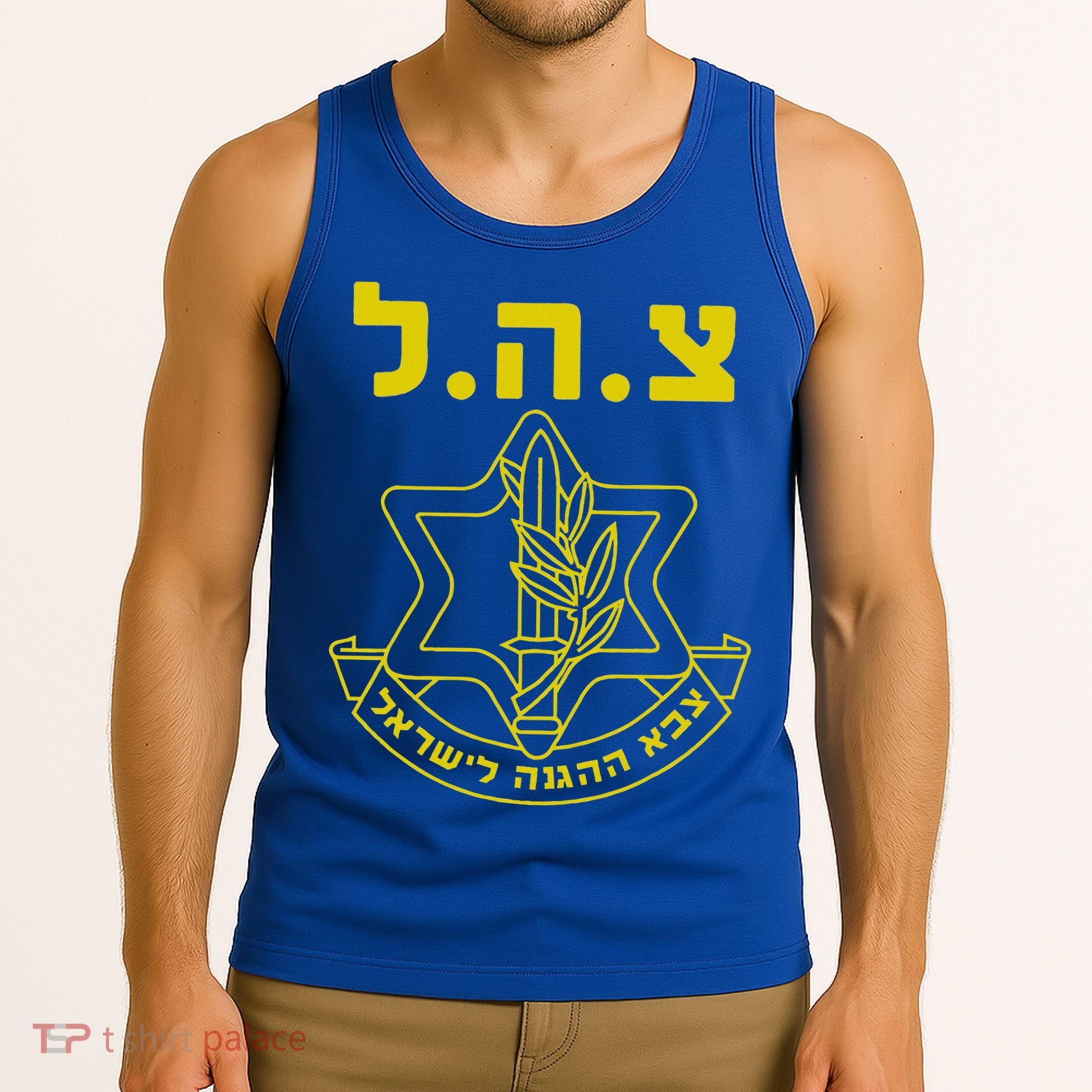 Israel Defense Forces Idf Tzahal Tank Top