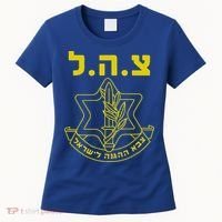 Israel Defense Forces Idf Tzahal Women's T-Shirt thumb 0