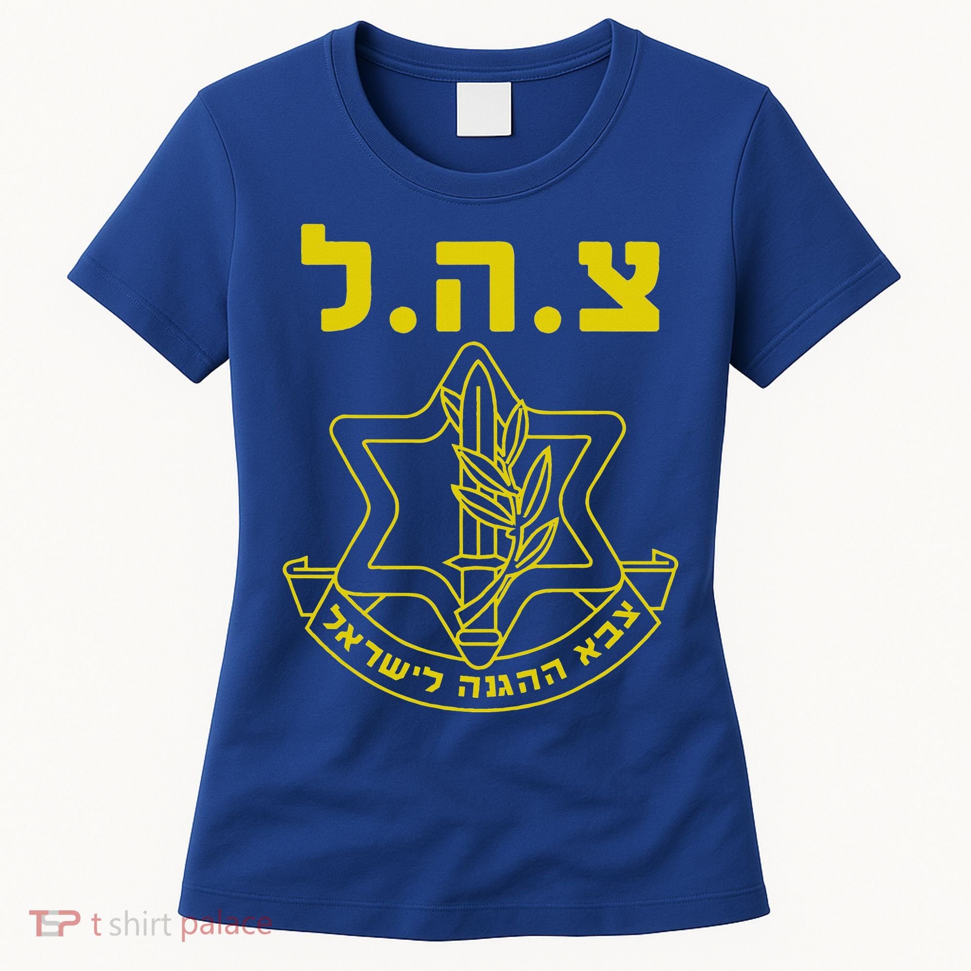 Israel Defense Forces Idf Tzahal Women's T-Shirt