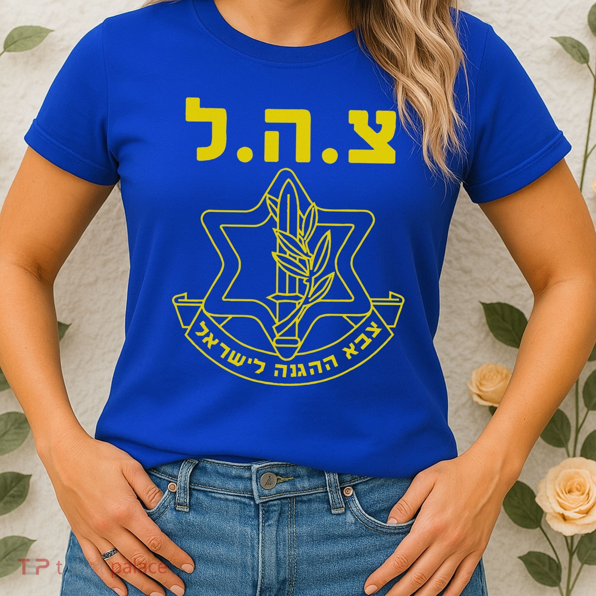 Israel Defense Forces Idf Tzahal Women's T-Shirt