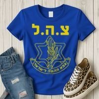 Israel Defense Forces Idf Tzahal Women's T-Shirt thumb 3