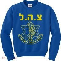 Israel Defense Forces Idf Tzahal Kids Sweatshirt thumb 0