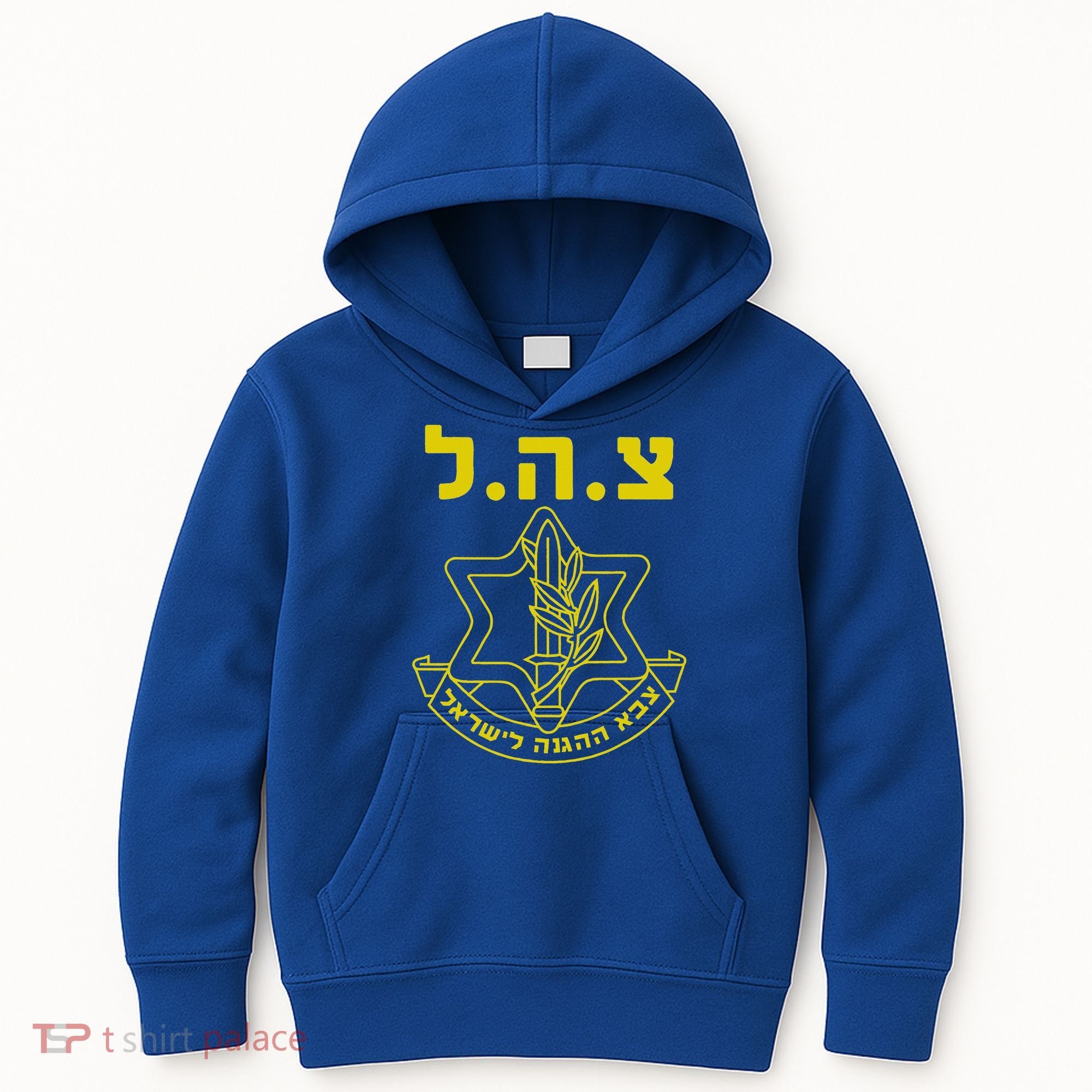 Israel Defense Forces Idf Tzahal Kids Hoodie