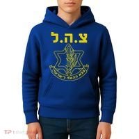 Israel Defense Forces Idf Tzahal Kids Hoodie thumb 4