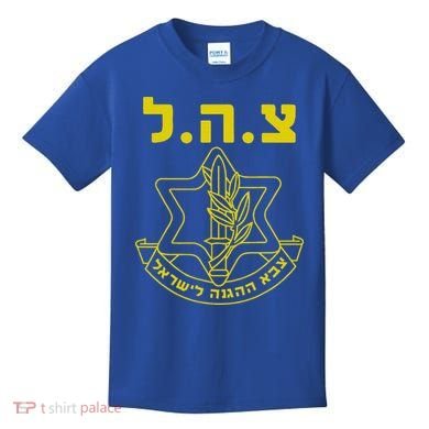 Israel Defense Forces Idf Tzahal Kids T-Shirt