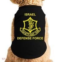 Israel Defense Force Doggie Tank thumb 0