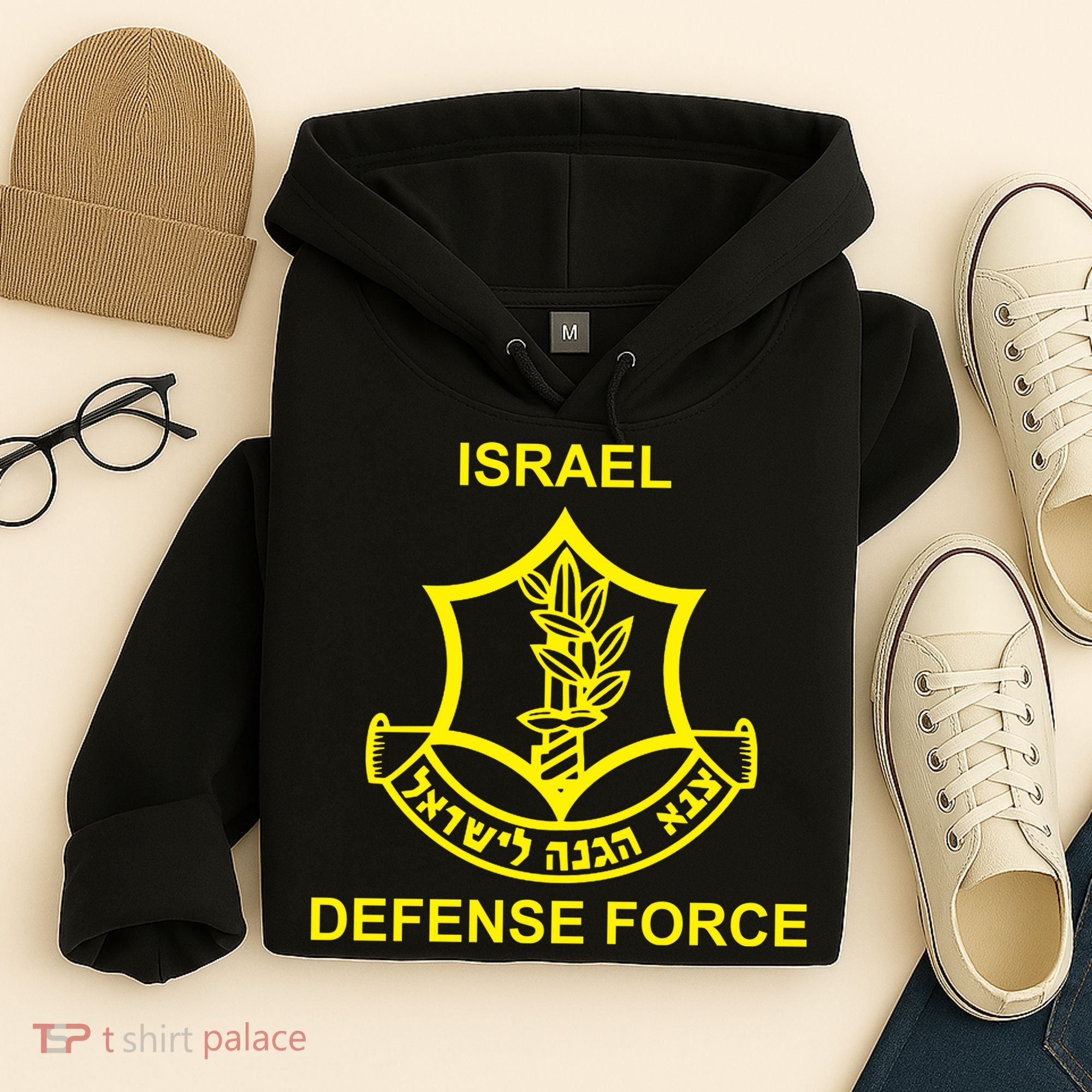 Israel Defense Force Hoodie