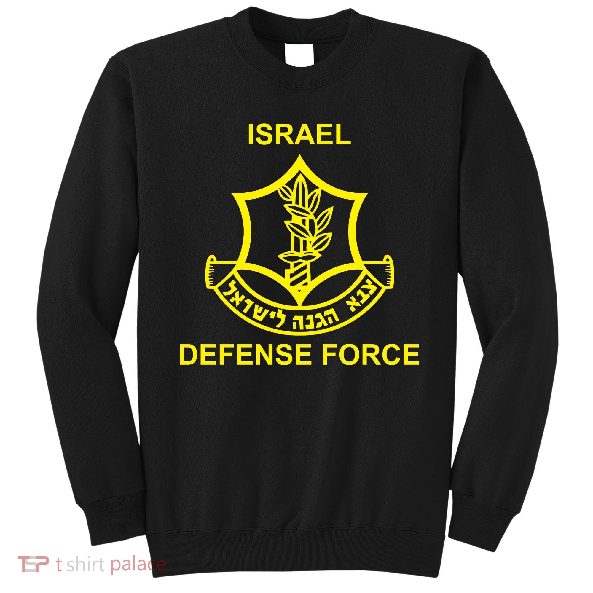 Israel Defense Force Sweatshirt
