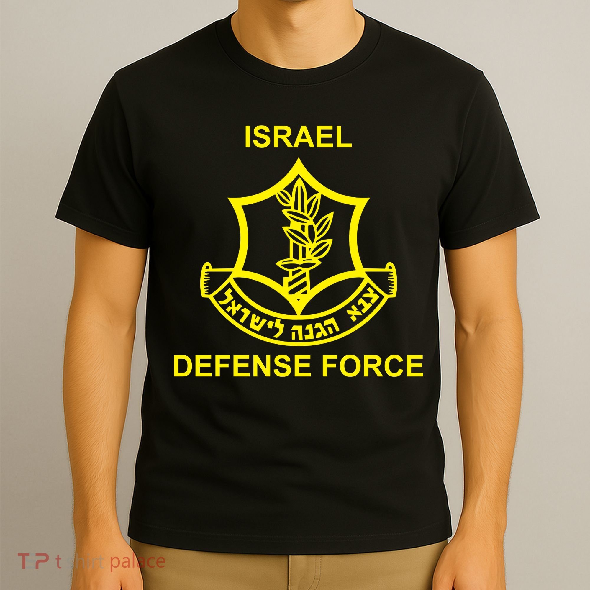 Israel Defense Force T-Shirt