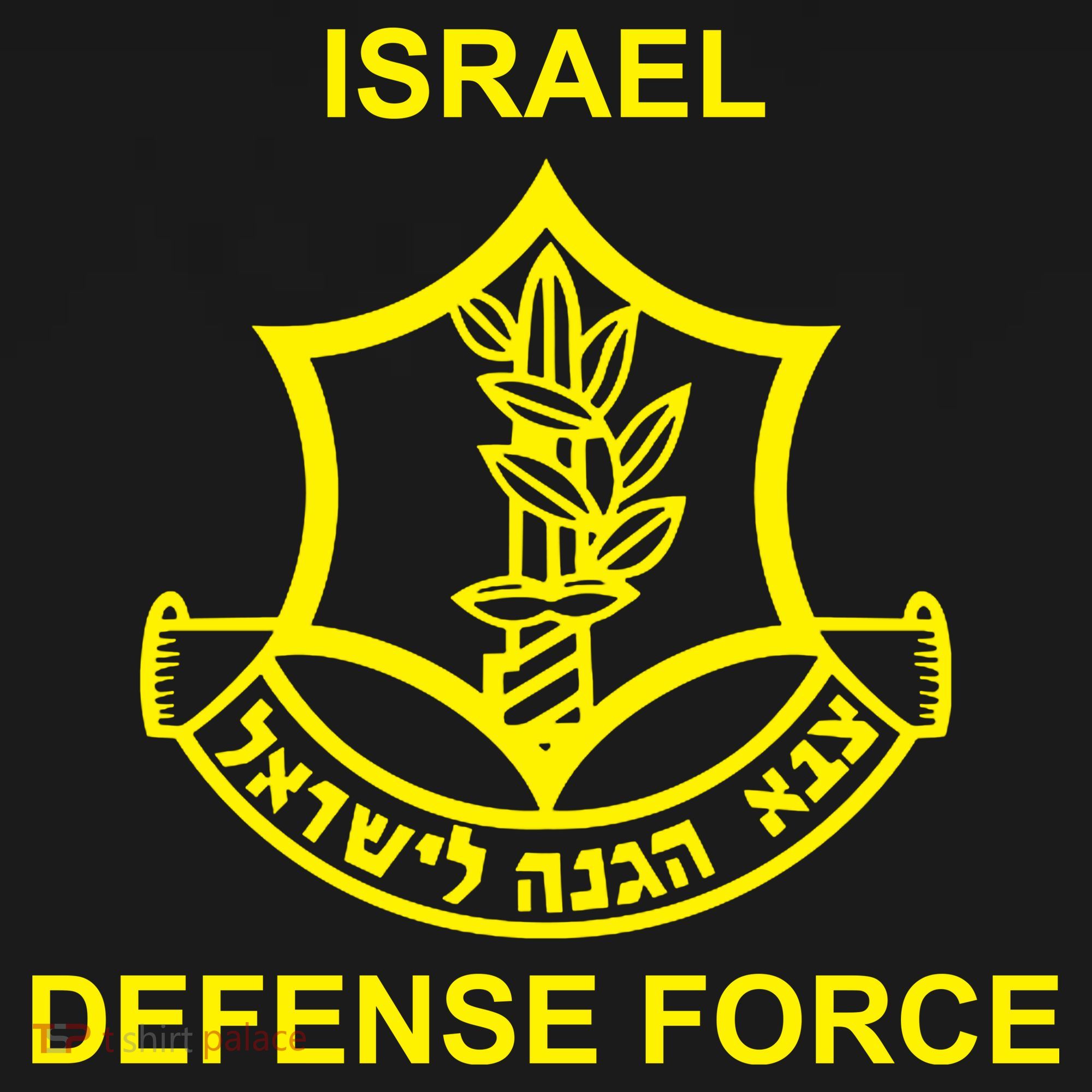 Israel Defense Force Button