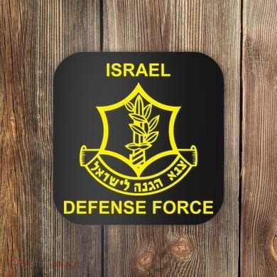 Israel Defense Force Coaster