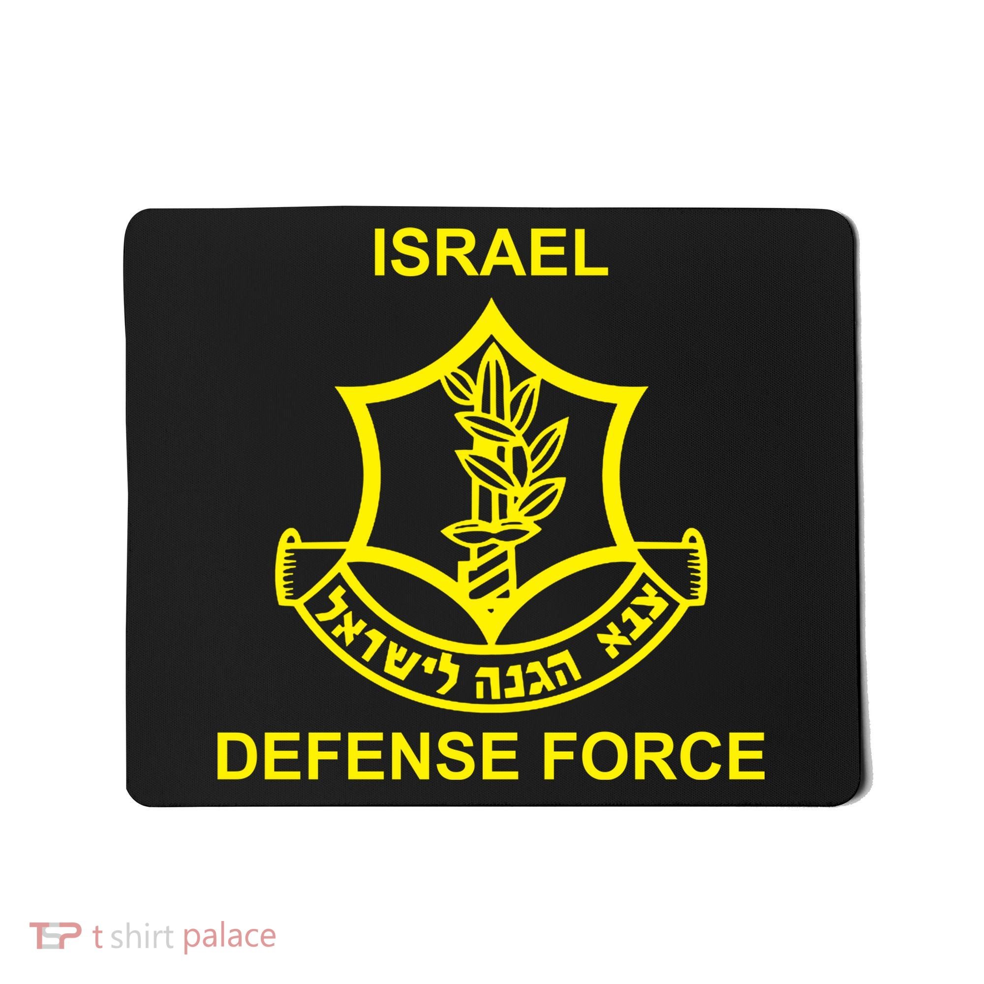 Israel Defense Force Mousepad