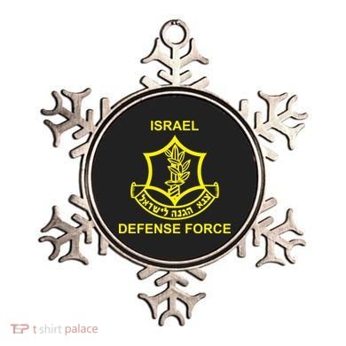 Israel Defense Force Ornament