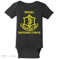 Israel Defense Force Baby Bodysuit thumb 0