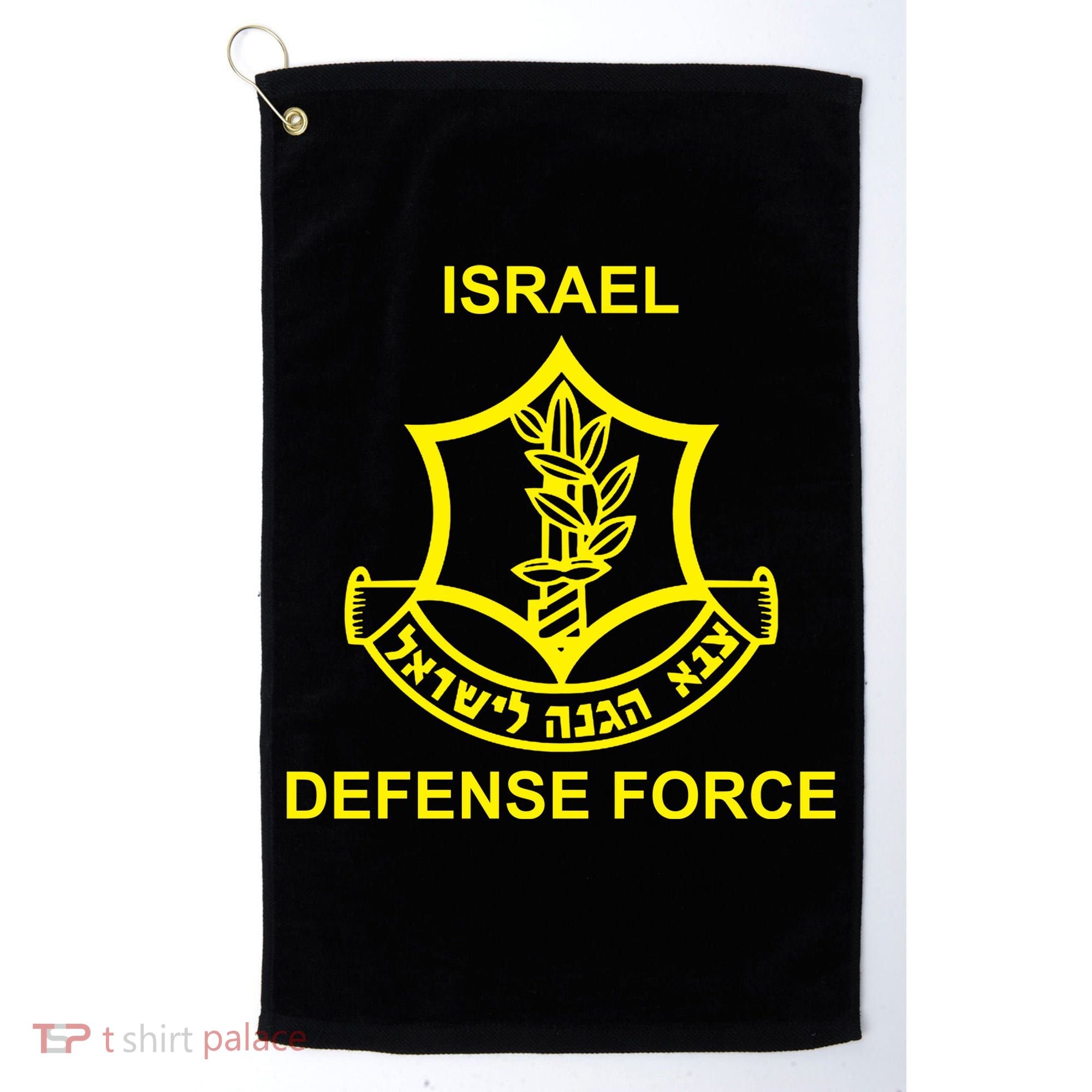 Israel Defense Force Golf Towel