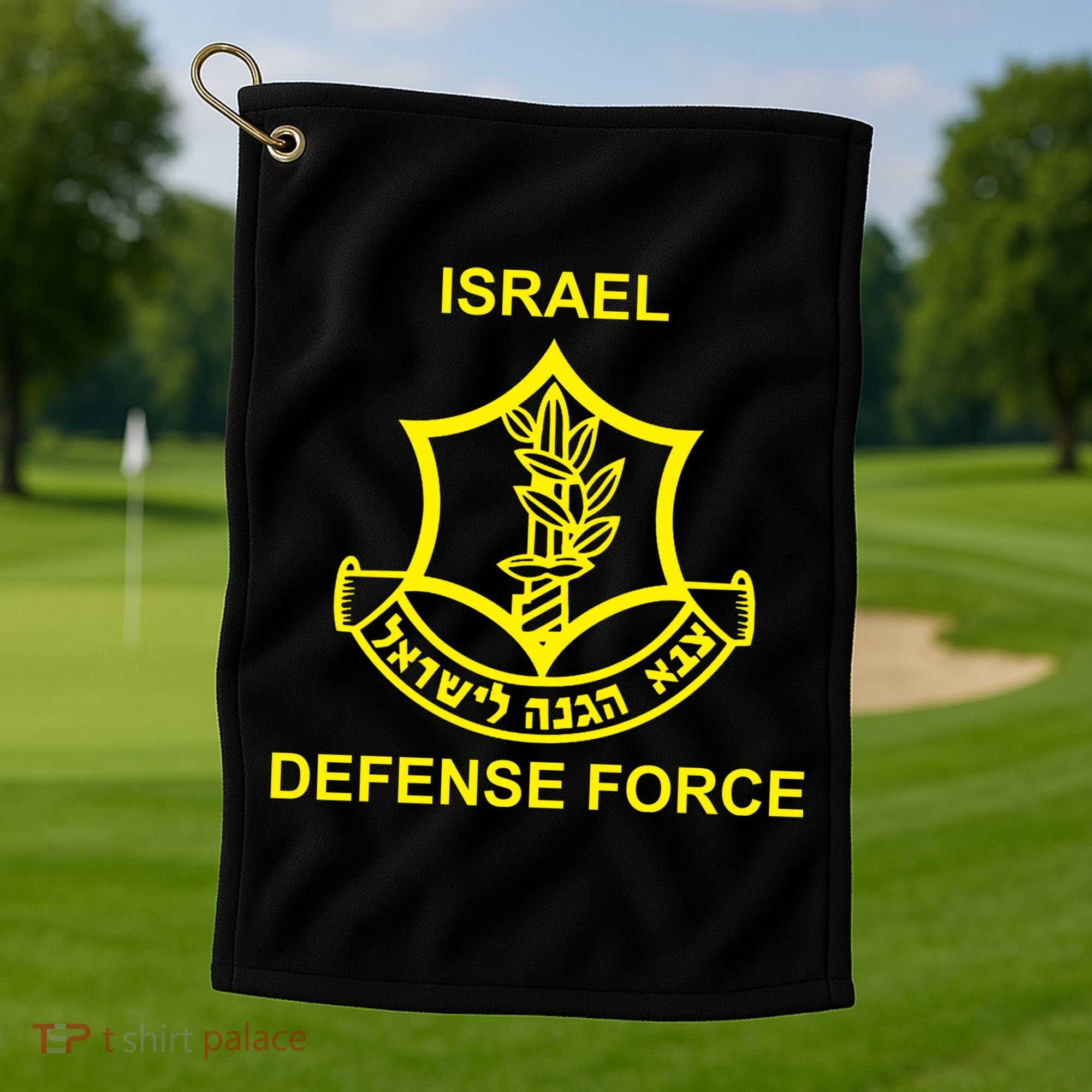 Israel Defense Force Golf Towel