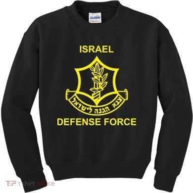 Israel Defense Force Kids Sweatshirt