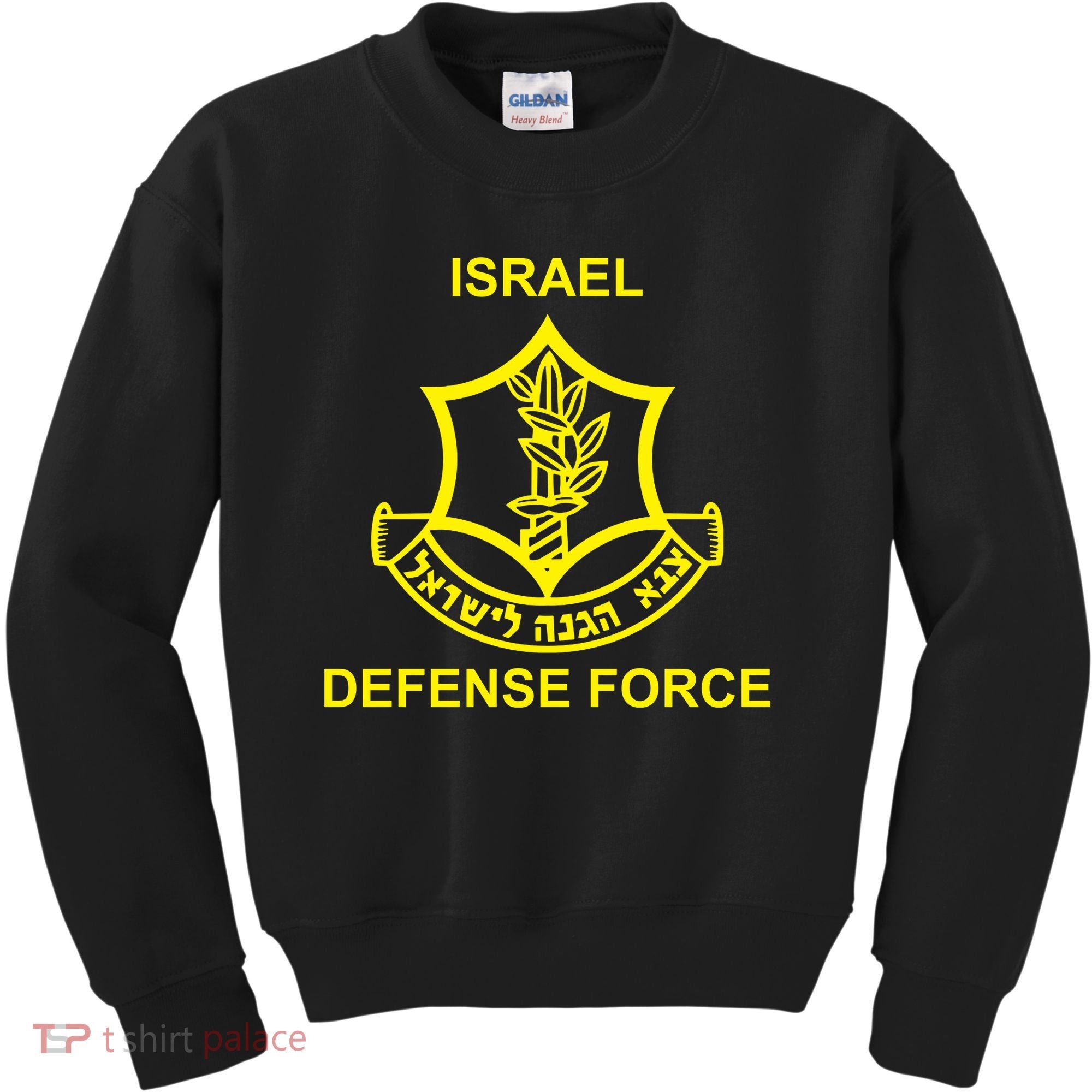 Israel Defense Force Kids Sweatshirt