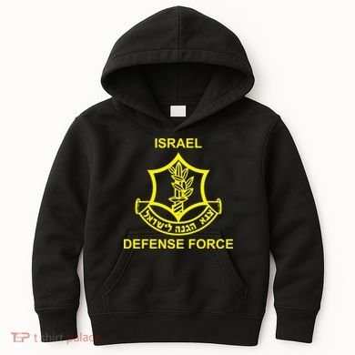 Israel Defense Force Kids Hoodie