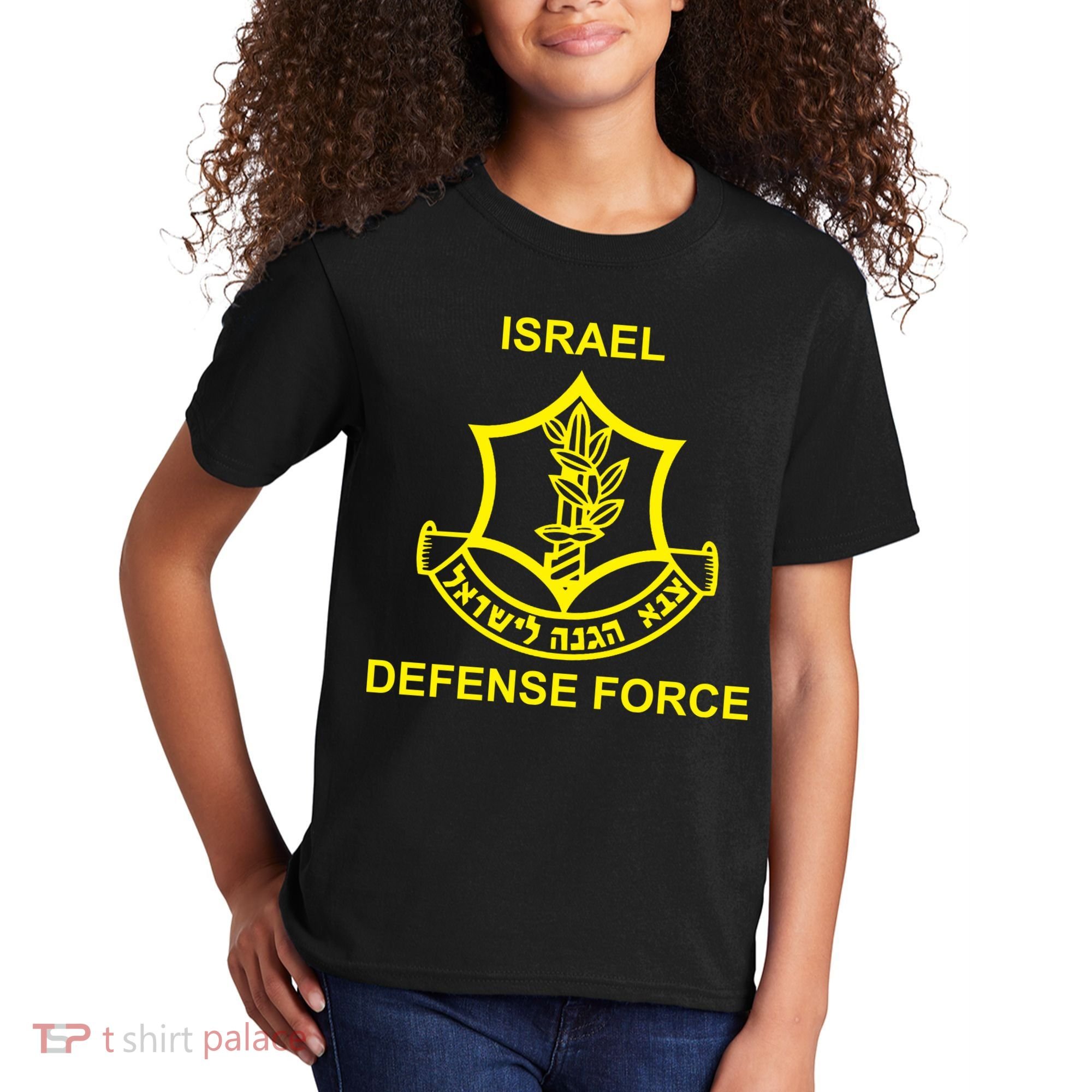 Israel Defense Force Kids T-Shirt