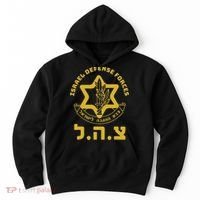 Israel Defense Forces Idf Israeli Military Army Tzahal Hoodie thumb 0