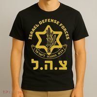 Israel Defense Forces Idf Israeli Military Army Tzahal T-Shirt thumb 3