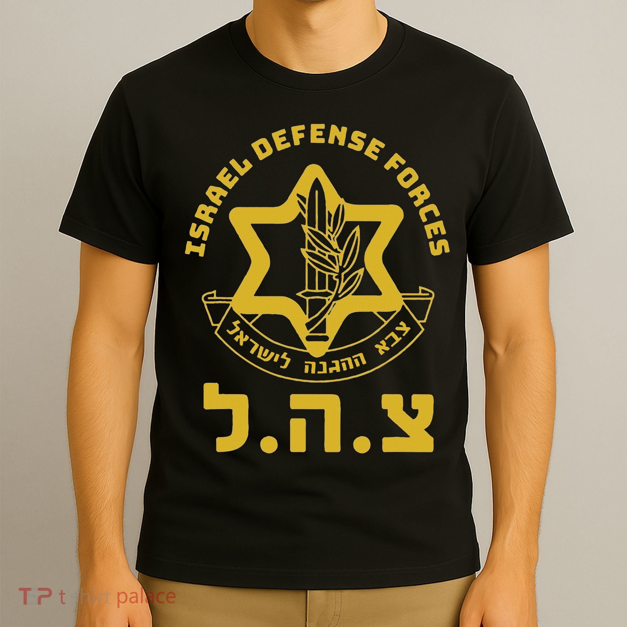 Israel Defense Forces Idf Israeli Military Army Tzahal T-Shirt