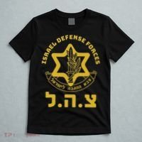 Israel Defense Forces Idf Israeli Military Army Tzahal T-Shirt thumb 5