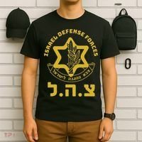 Israel Defense Forces Idf Israeli Military Army Tzahal T-Shirt thumb 6