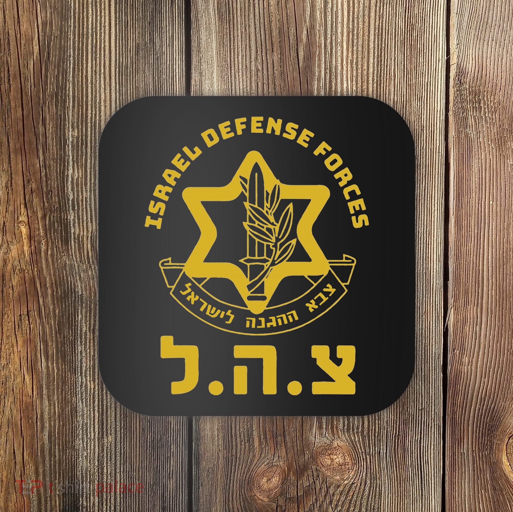 Israel Defense Forces Idf Israeli Military Army Tzahal Coaster