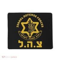 Israel Defense Forces Idf Israeli Military Army Tzahal Mousepad thumb 0