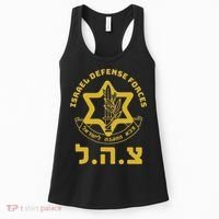 Israel Defense Forces Idf Israeli Military Army Tzahal Women's Tank Top thumb 0