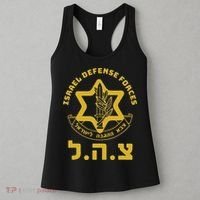 Israel Defense Forces Idf Israeli Military Army Tzahal Women's Tank Top thumb 3