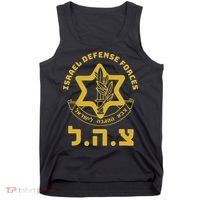 Israel Defense Forces Idf Israeli Military Army Tzahal Tank Top thumb 0