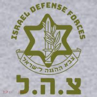 Israel Defense Forces Idf Hebrew Symbol For Israeli Military Women's Sweatshirt thumb 2