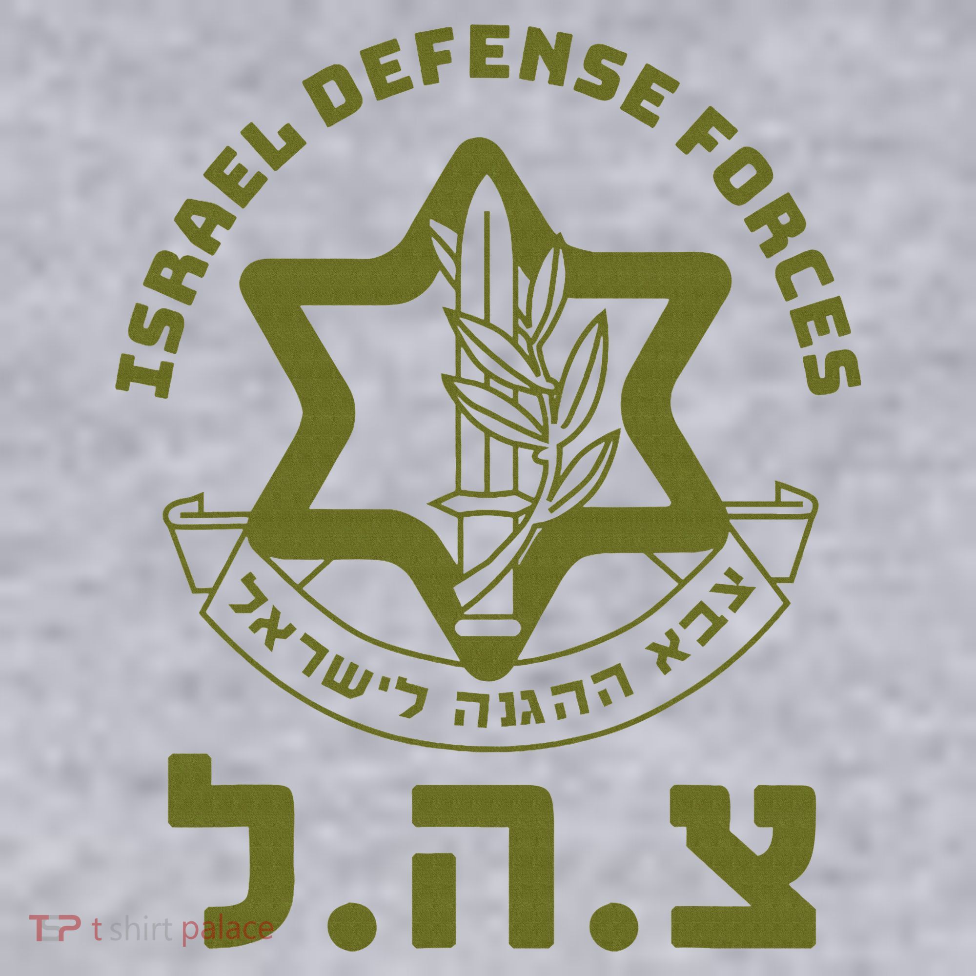 Israel Defense Forces Idf Hebrew Symbol For Israeli Military Women's Sweatshirt