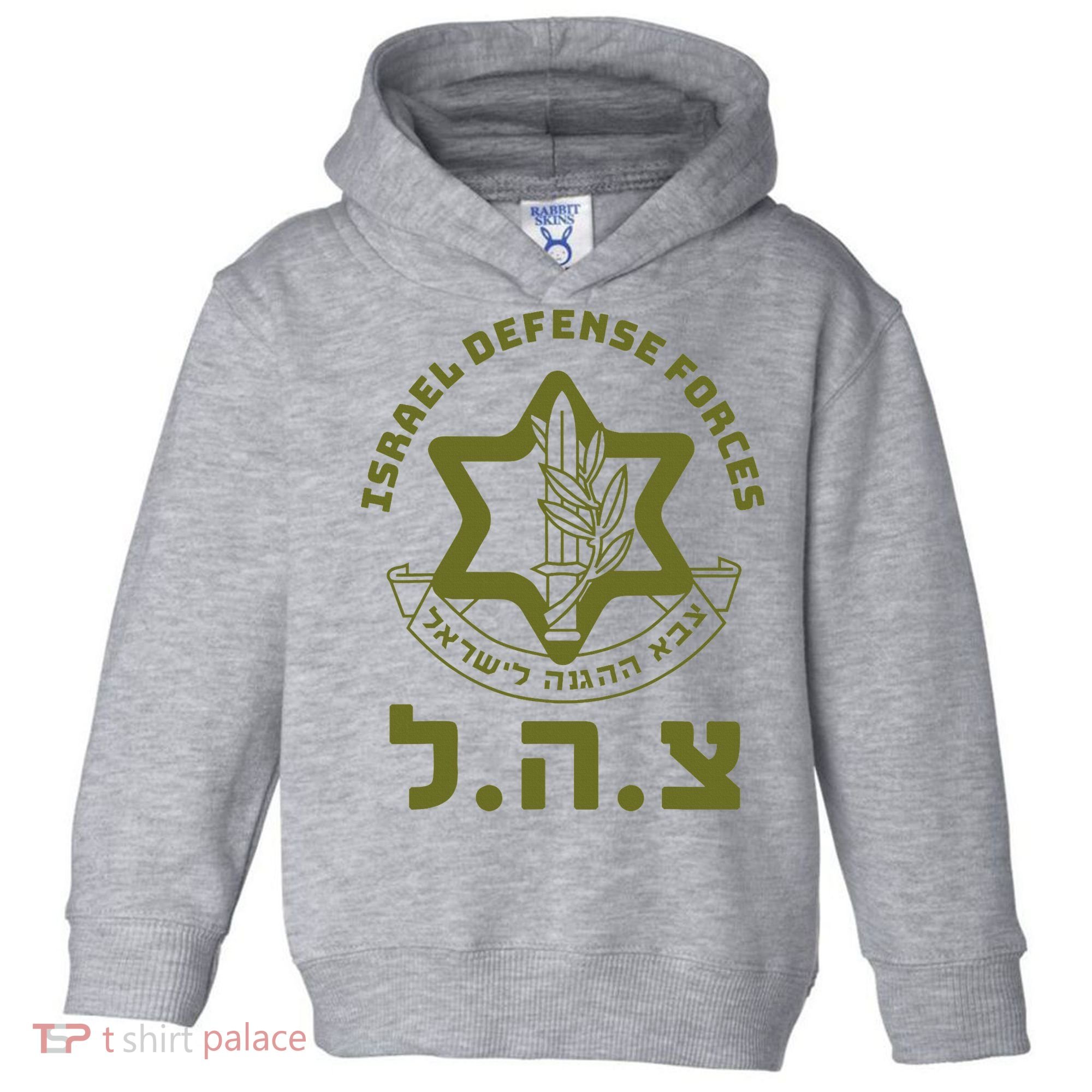 Israel Defense Forces Idf Hebrew Symbol For Israeli Military Toddler Hoodie