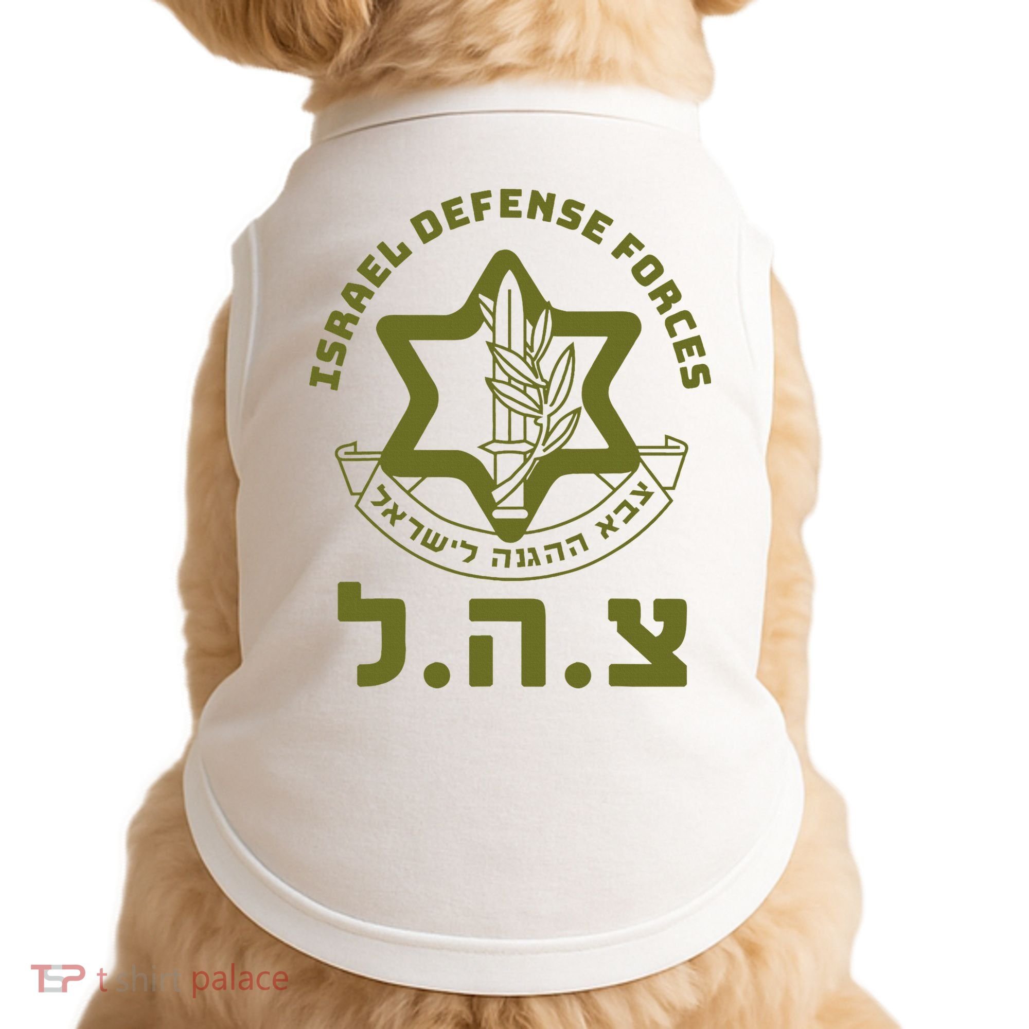 Israel Defense Forces Idf Hebrew Symbol For Israeli Military Doggie Tank