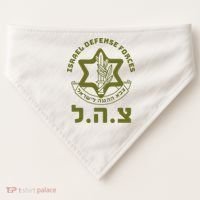 Israel Defense Forces Idf Hebrew Symbol For Israeli Military USA-Made Doggie Bandana thumb 0