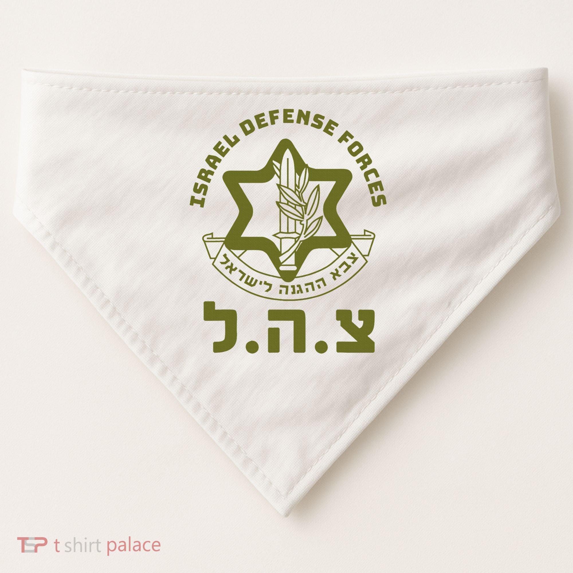 Israel Defense Forces Idf Hebrew Symbol For Israeli Military USA-Made Doggie Bandana