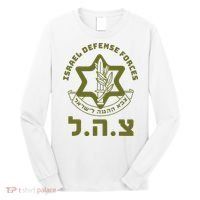 Israel Defense Forces Idf Hebrew Symbol For Israeli Military Long Sleeve Shirt thumb 0