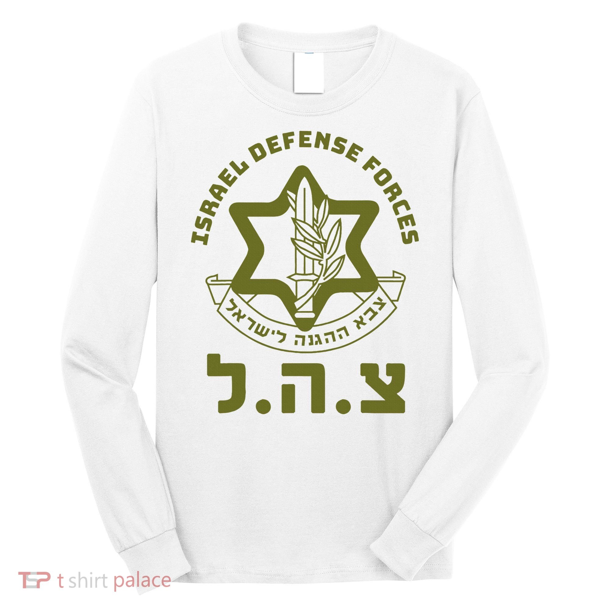 Israel Defense Forces Idf Hebrew Symbol For Israeli Military Long Sleeve Shirt