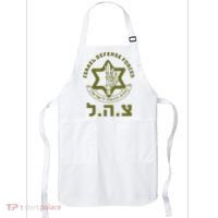 Israel Defense Forces Idf Hebrew Symbol For Israeli Military Apron thumb 0