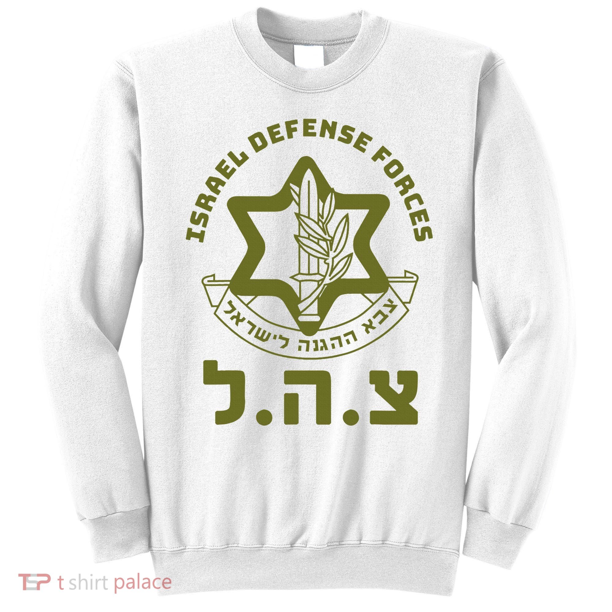 Israel Defense Forces Idf Hebrew Symbol For Israeli Military Sweatshirt