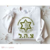 Israel Defense Forces Idf Hebrew Symbol For Israeli Military Sweatshirt thumb 2