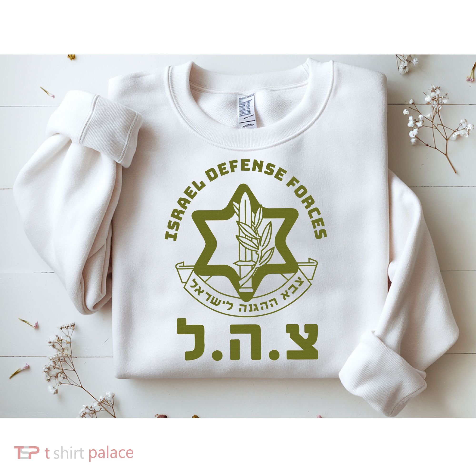 Israel Defense Forces Idf Hebrew Symbol For Israeli Military Sweatshirt