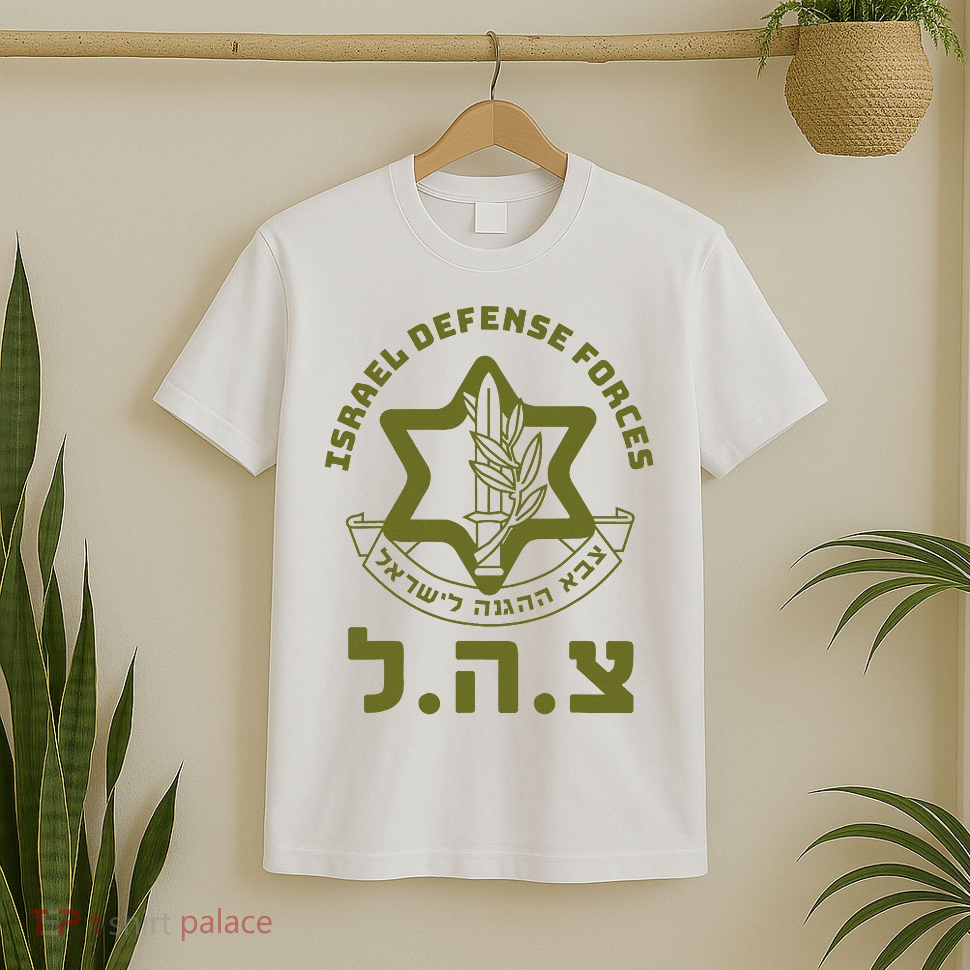 Israel Defense Forces Idf Hebrew Symbol For Israeli Military T-Shirt