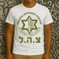 Israel Defense Forces Idf Hebrew Symbol For Israeli Military T-Shirt thumb 3